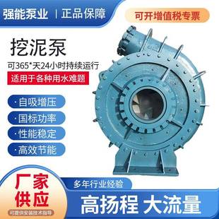 渣浆泵ZJ型抽沙泵煤矿铁矿离心挖泥泵高铬合金材质水泵 卧式