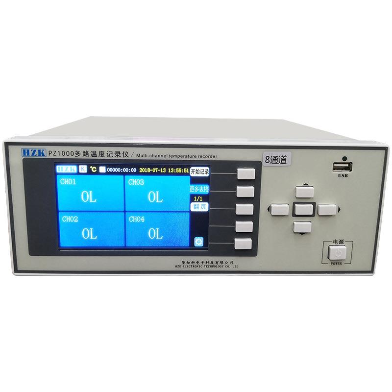 PZ1008S/P多路温度记录巡检仪8/16/32路多通道温度测试仪