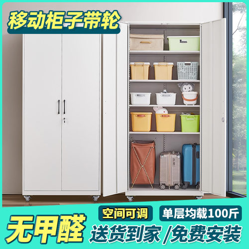 移动柜子带轮储物柜大容量多层