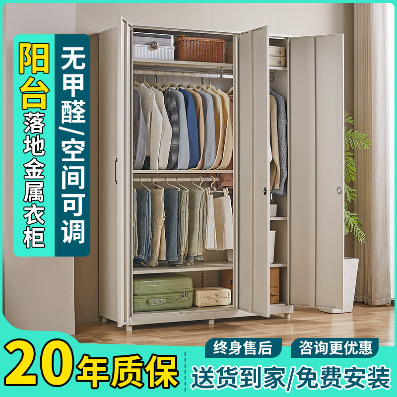 落地金属衣柜对开门多层储物家用无甲醛落地收纳柜简约现代置物柜