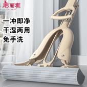 美丽雅胶棉拖把家用吸水免手洗懒人拖把对折式 挤水一拖净海绵拖把