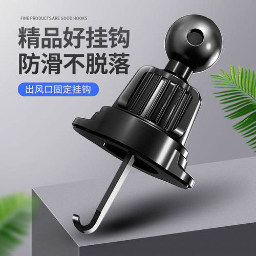 新型出风口车载手机支架