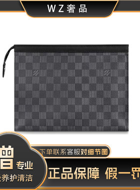 LouisVuitton/路易威登 棋盘格26洗漱黑武士手拿洗漱包