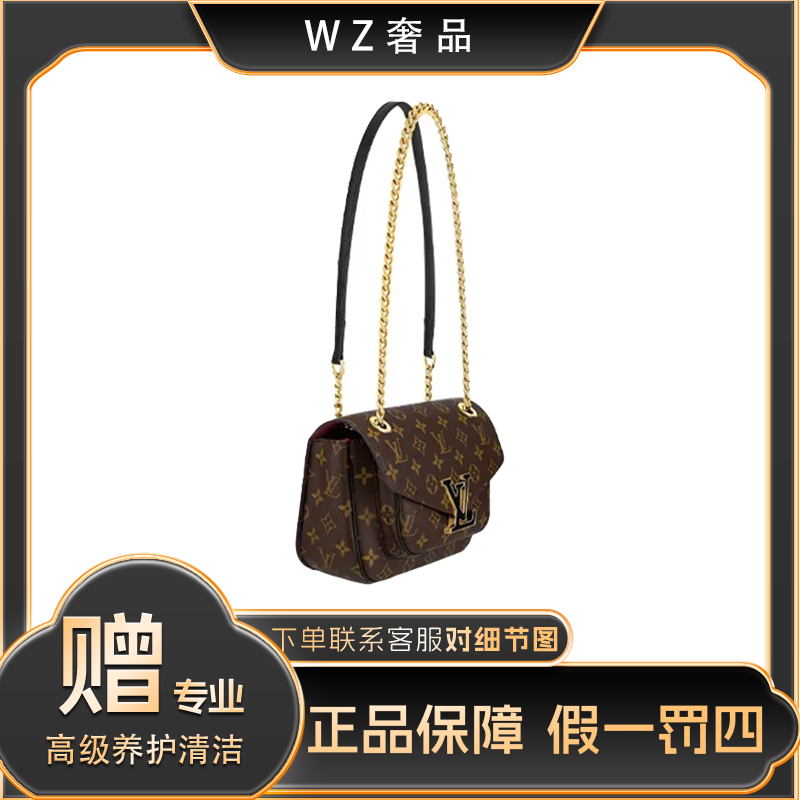 LouisVuitton/路易威登 经典老花Passy邮差芯片款斜挎单肩包