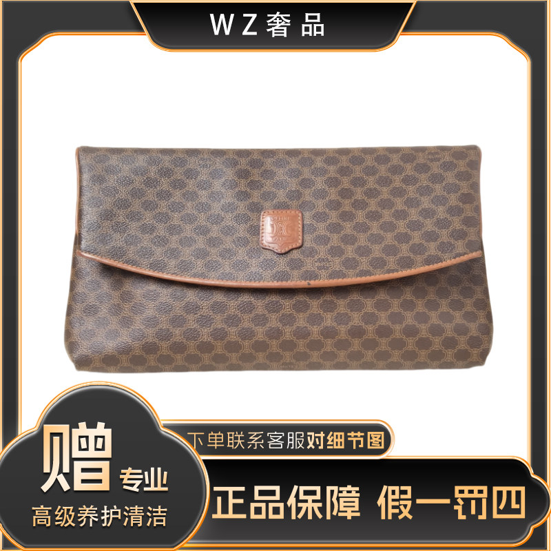 瑟琳手拿包