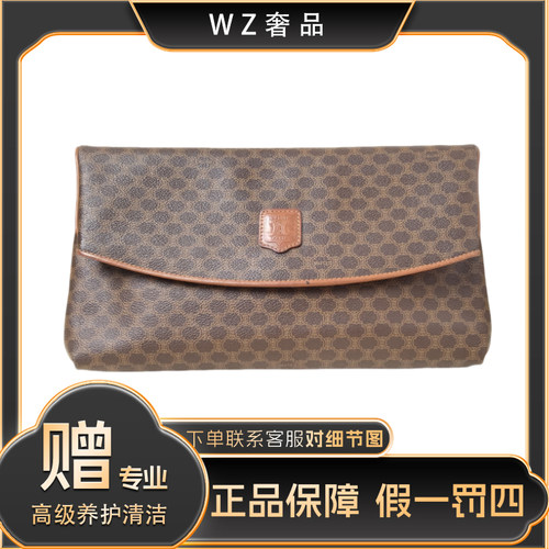 瑟琳手拿包
