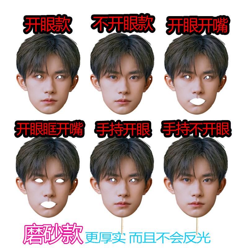 易容真人换脸皮人皮面具面皮人脸头套纸质纸质纸质