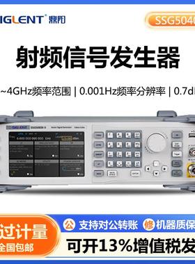 SSG5040X射频模拟/矢量信号发生器内部基带源带宽150MHz