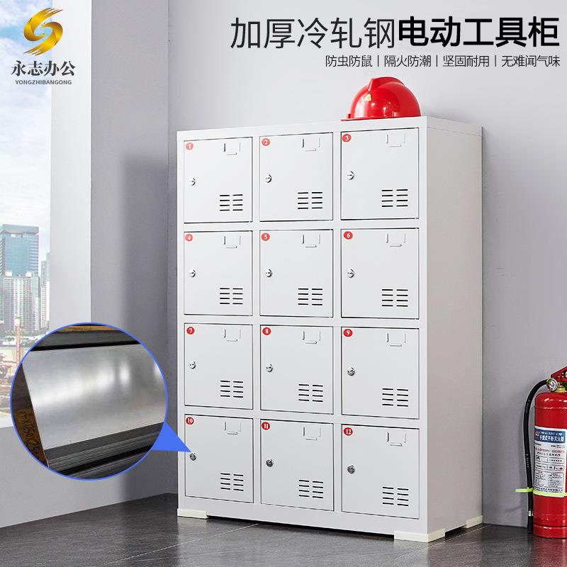 电动工具充电柜工地多门存放柜手机平板电钻对讲机电池USB充电柜
