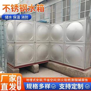 水箱工程性能稳定储水量大 厂家304不锈钢水箱承接一站式