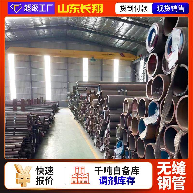 无缝管20G大口径厚薄壁15crmog合金无缝钢管电厂用5310高压锅炉管