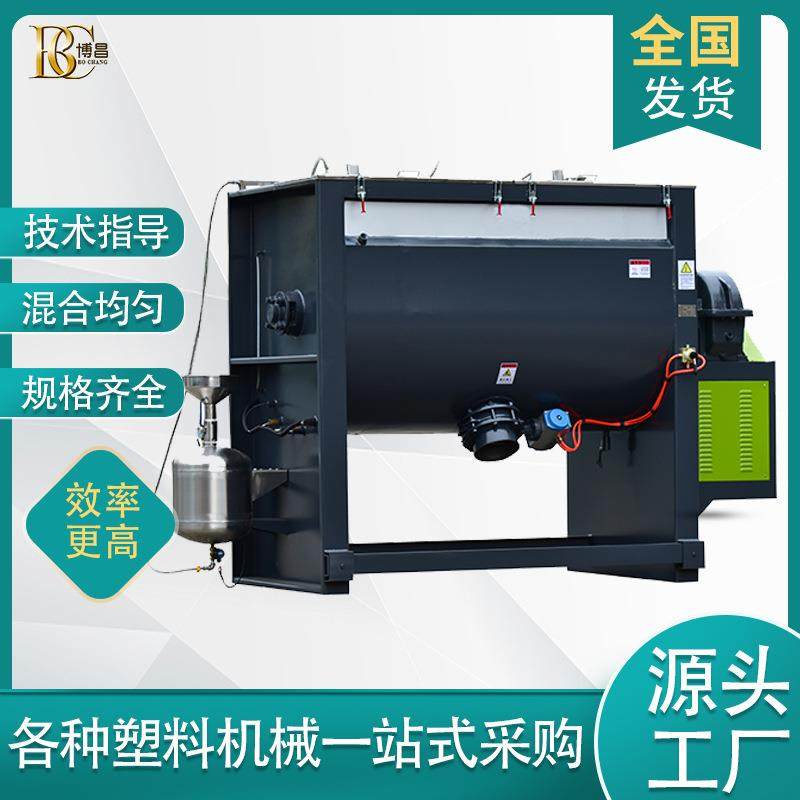 惠州厂家现货供应卧式加热搅拌机粉末搅拌混合机自动上料,清洗/食品/商业设备,食品搅拌机,淘宝优惠券,粉丝福利购,淘宝优惠卷