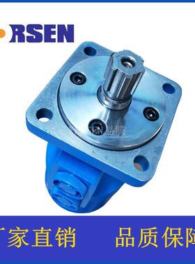 OMPS/SMPS双轴承系列摆线液压马达耐用耐高压厂家直销