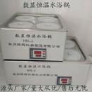 数显电热恒温水浴锅新款 实验室其他温度试验温浸设备控温