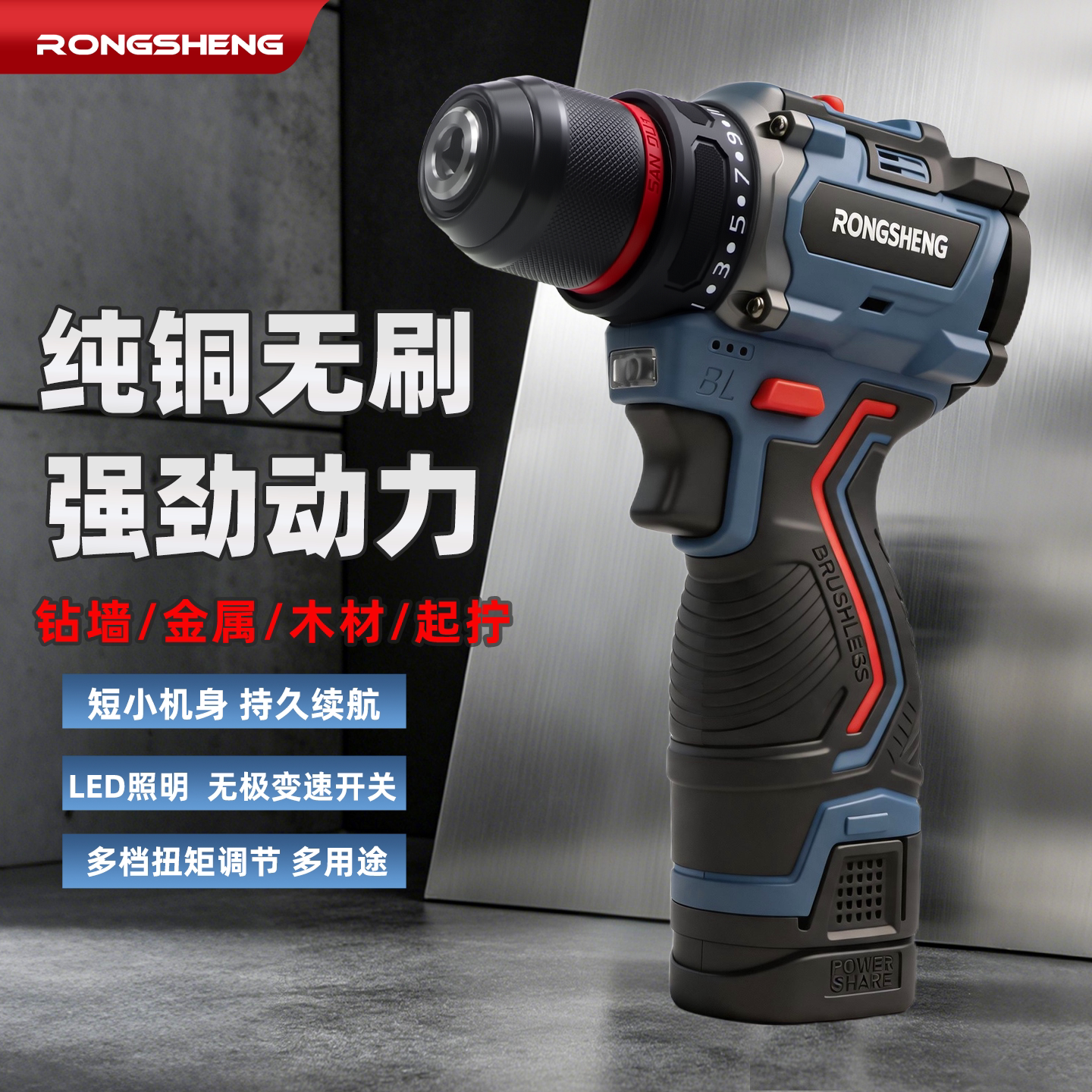 德国进口泛音无刷小钢炮电钻家用多功能手枪钻小型充电式电动螺丝
