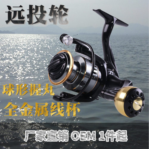 宝熊官网鱼轮海钓远投纺车轮海水远抛路亚渔轮海竿纺车轮全金属纺