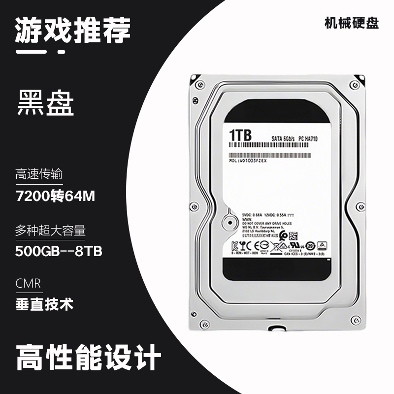 Жесткий диск Luan Yu 8TB Black (Игровой)