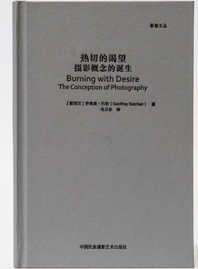 摄影技巧画册画集书籍
