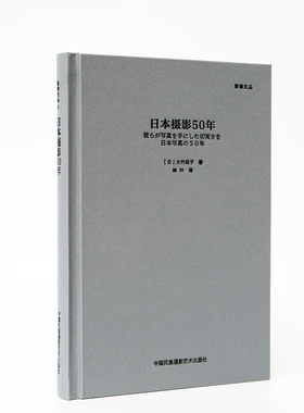 摄影画册画集摄影技巧书籍
