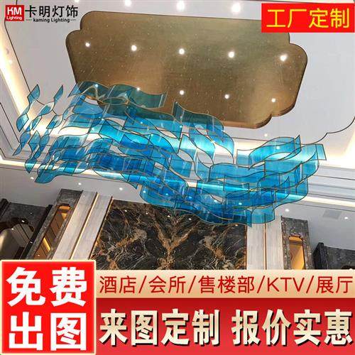大型售楼部销售中心创意玻璃纽叶吊灯餐厅酒店沙盘大堂灯具定制,家装灯饰光源,客厅吊灯,淘宝优惠券,粉丝福利购,淘宝优惠卷