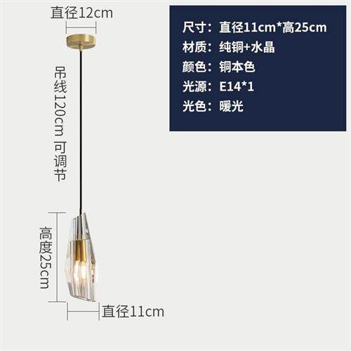 北欧轻奢卧室床头灯简约个性单头创意全铜橱窗吧台水晶钻石小吊灯,家装灯饰光源,客厅吊灯,淘宝优惠券,粉丝福利购,淘宝优惠卷