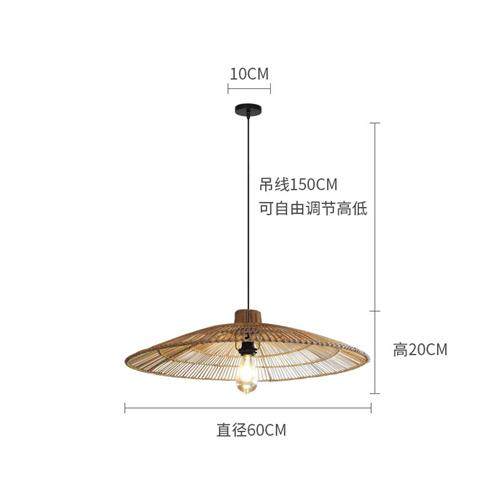 侘寂风餐厅吊灯中式复古民宿禅意茶室吊灯东南亚卧室伞灯藤编灯,家装灯饰光源,客厅吊灯,淘宝优惠券,粉丝福利购,淘宝优惠卷