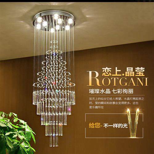 现代轻奢楼梯吊灯长吊灯复式楼客厅别墅loft公寓挑空大厅水晶灯,家装灯饰光源,客厅吊灯,淘宝优惠券,粉丝福利购,淘宝优惠卷