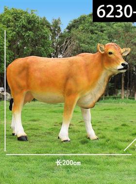 田园农场玻璃钢奶牛雕塑牧场黄牛草坪景区水牛仿真牛动物模型摆件