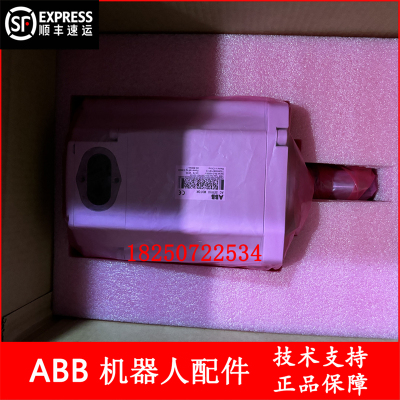 议价 ABB机器人 IRB460三轴电机 3HAC057431-001