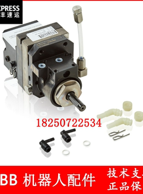 ABB机器人 3HNA015202-001 齿轮泵 议价