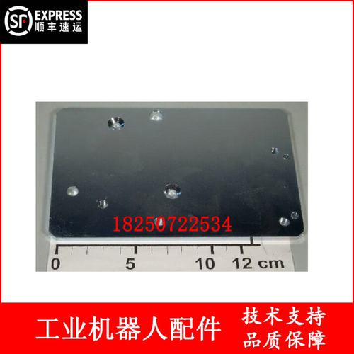 ABB机器人 3HAC020113-001 附件板 议价