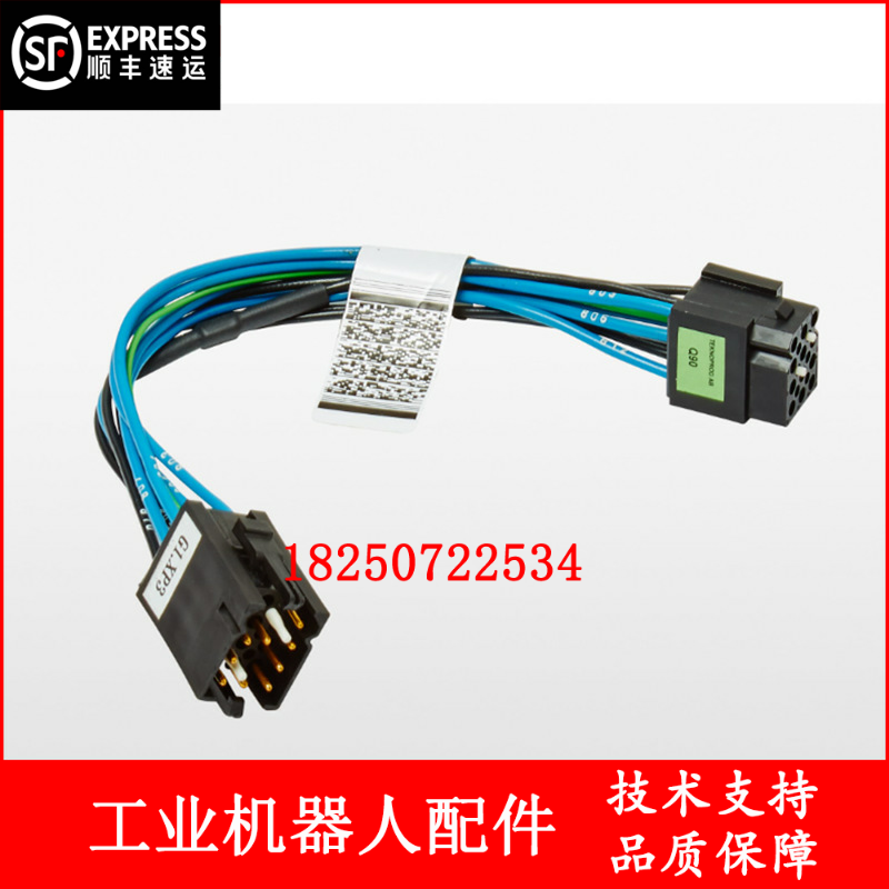 ABB机器人 3HAC13261-1 电源适配器 议价