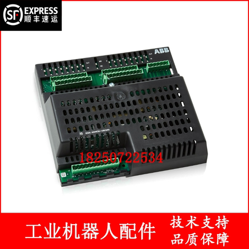 ABB机器人 3HAC17971-1 IO单元 议价