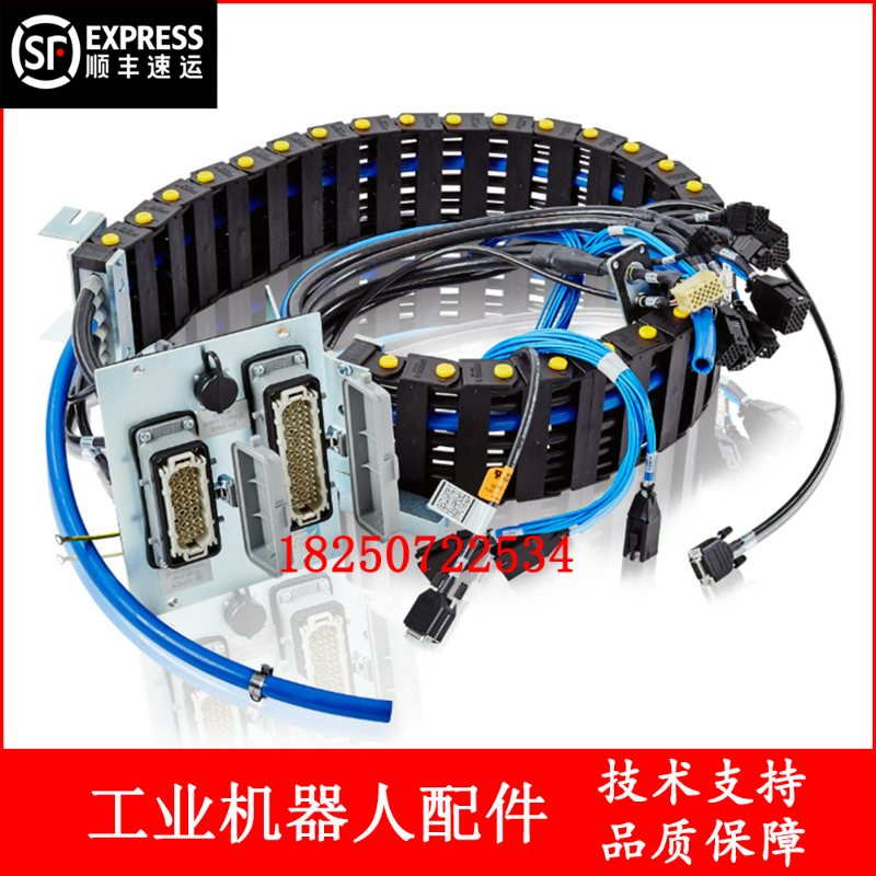 ABB机器人 3HAC3508-1 CPCS线缆 议价