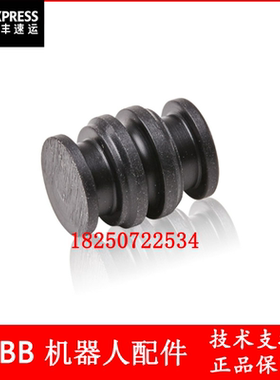 ABB机器人 3HNA014012-001 换色阀堵头 议价