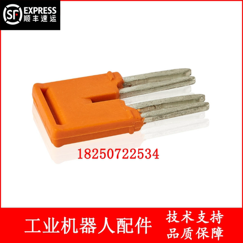 ABB机器人 3HAC17833-5 短路插头 议价