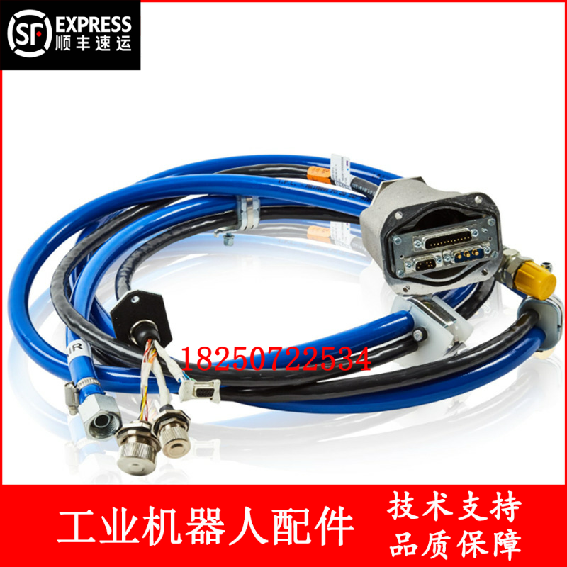 ABB机器人 3HAC8013-1 CPCS线缆 议价