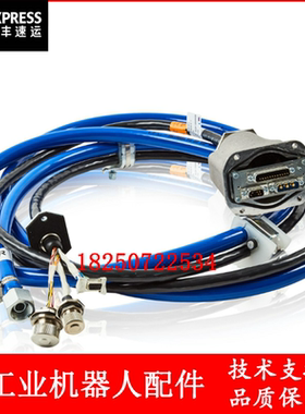 ABB机器人 3HAC8013-1 CPCS线缆 议价