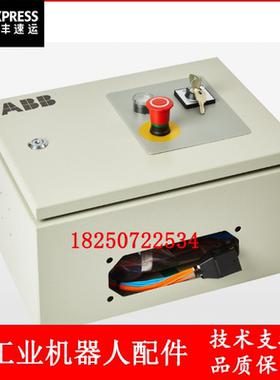 ABB机器人 3HAC11607-1 外部控制面板 议价