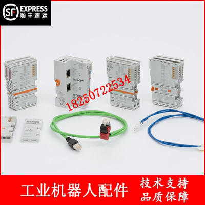 KUKA库卡机器人 00186844 00-186-844 倍福IO模块套装 议价