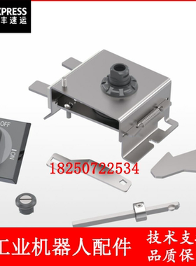 ABB机器人 3HAC024917-003 门互锁旋转开关 议价