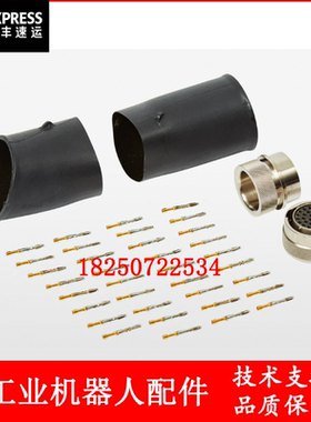 ABB机器人 3HAC17253-1 用户接头 议价