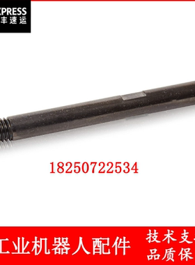 ABB机器人 3HAC15521-1 导向销 议价