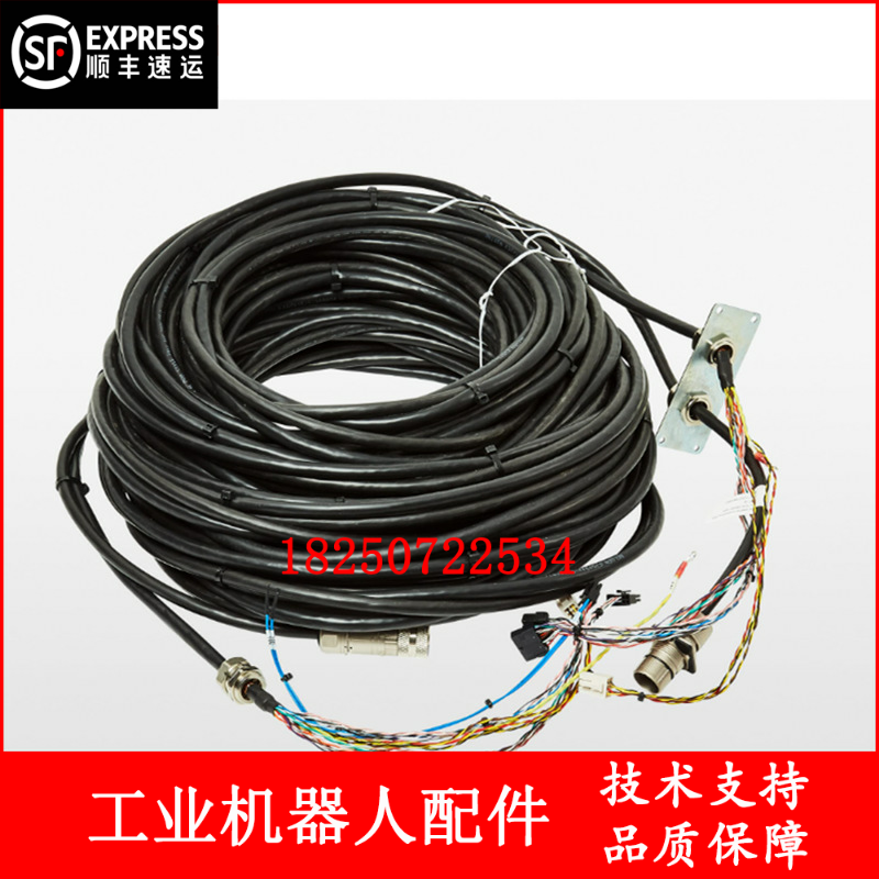 ABB机器人 3HAC065947-005 控制面板电缆 30m 议价