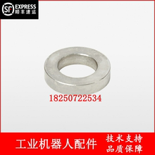 ABB机器人 3HAC13142-1 垫圈 议价