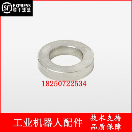 ABB机器人 3HAC13142-1 垫圈 议价