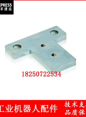 ABB机器人 3HAC14624-1 电缆夹支架 议价