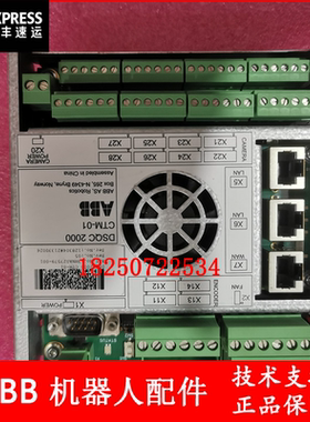 ABB IRB6660 DSQC2000 3HNA027579-001喷涂机器人配件CTM-01板