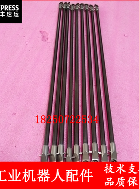 ABB机器人 3HAC029024-001 纤维杆