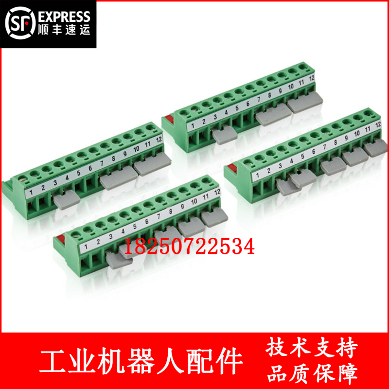 ABB机器人 3HAC6384-1 用户连接接口 议价